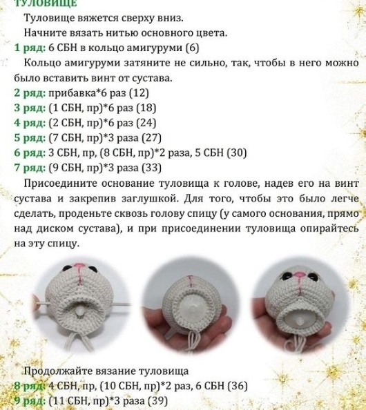 Погремушка для коляски Погремушка для коляски