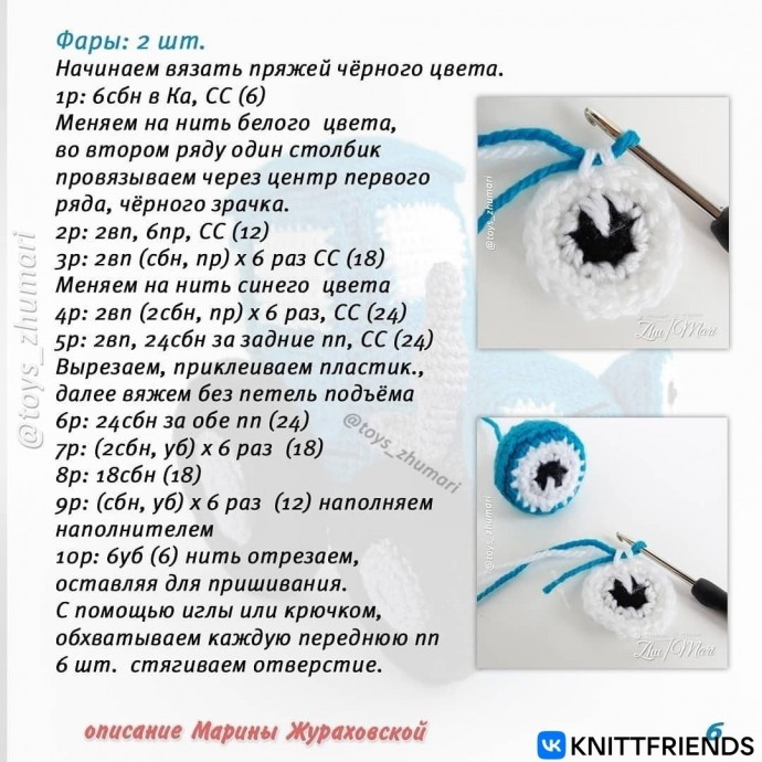 Синий трактор Синий трактор