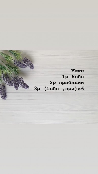 ​Забавные погремушки