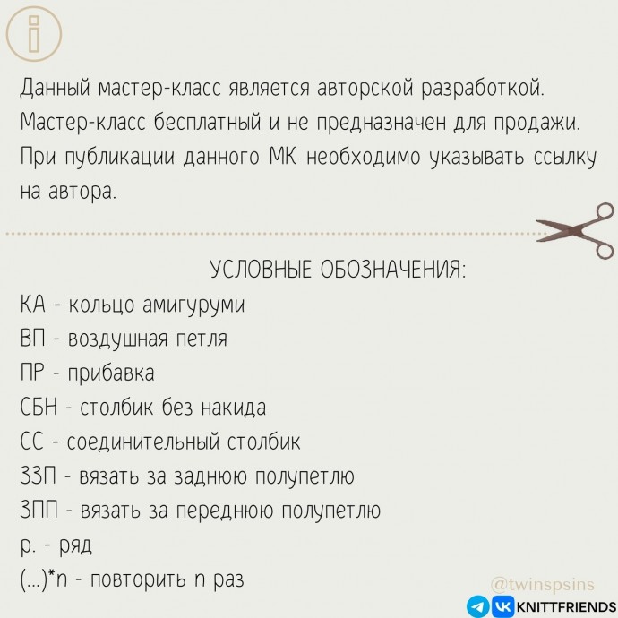 Кактусик крючком Кактусик крючком