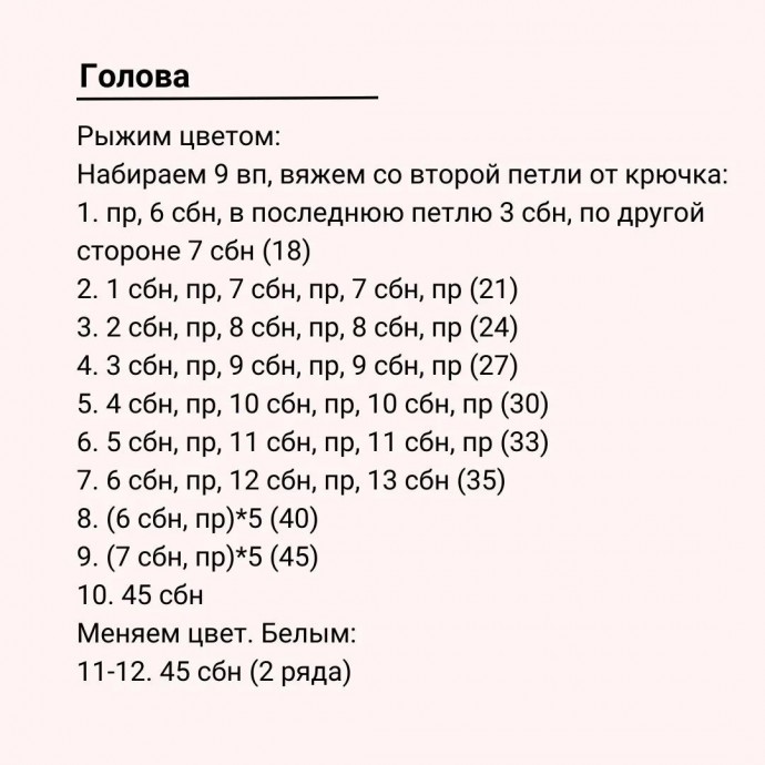 Лисичка-сестричка