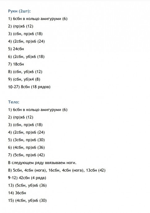 Лягушонок из пряжи Лягушонок из пряжи