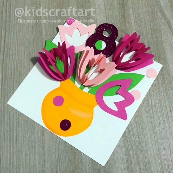 Открытка "Тюльпаны"