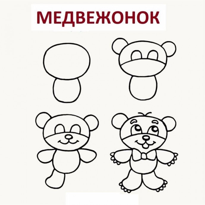 ​Учим детей рисовать животных