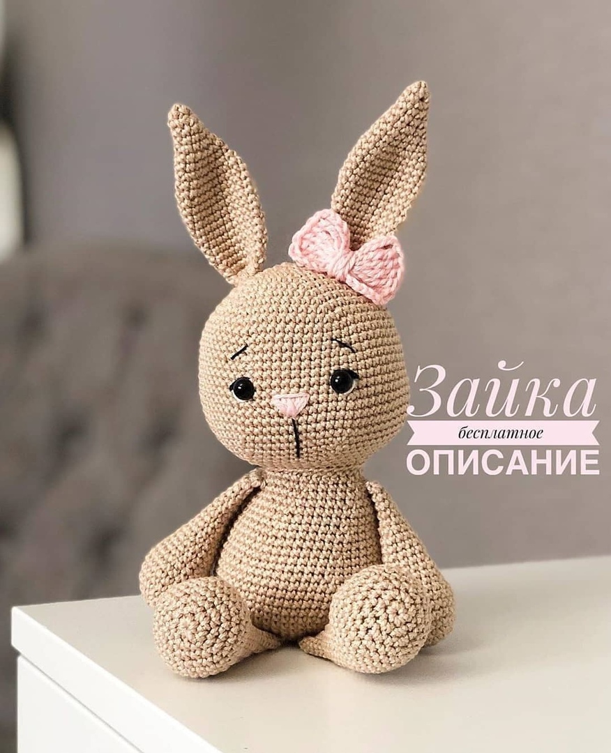 Вязаный зайчонок