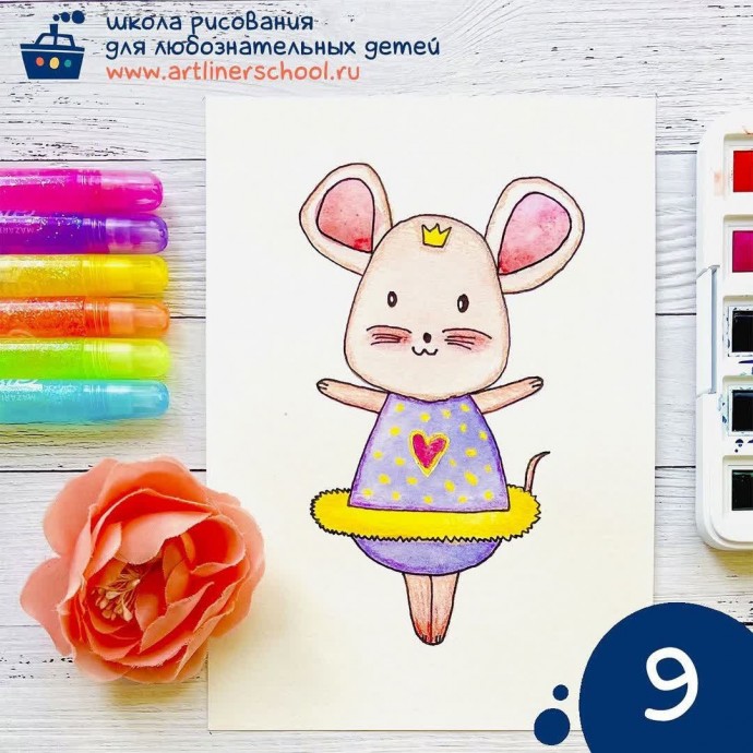 Рисуем с детьми мышонка Рисуем с детьми мышонка