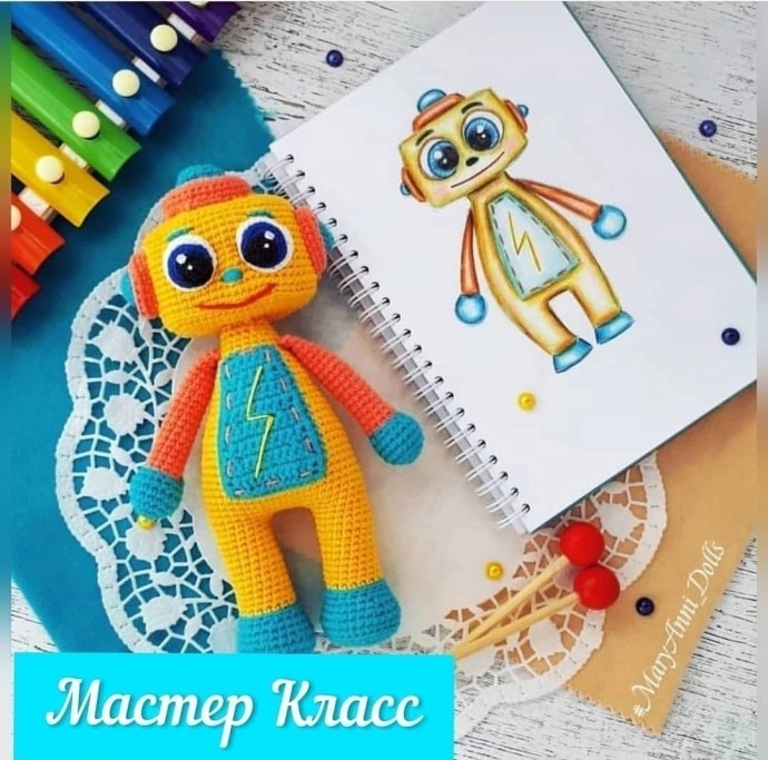 Робот Тоб Робот Тоб