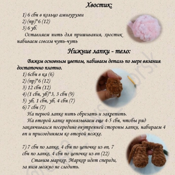 ​Ушастик Чебурашка