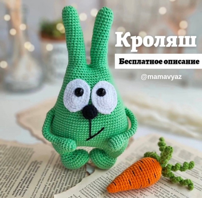 Кролик из пряжи Кролик из пряжи
