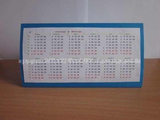 ​Календарик с кораблем для папы