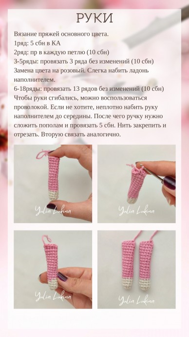 ​Малышка-мишка