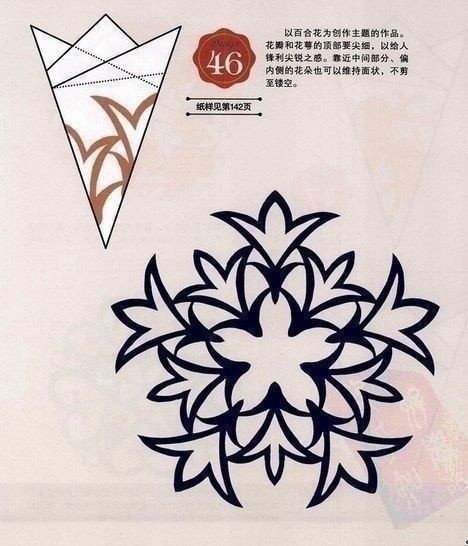 Необыкновенно красивые снежинки