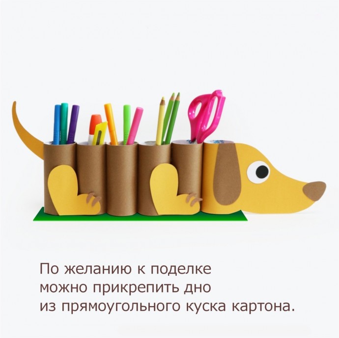 Собачка-карандашница Собачка-карандашница