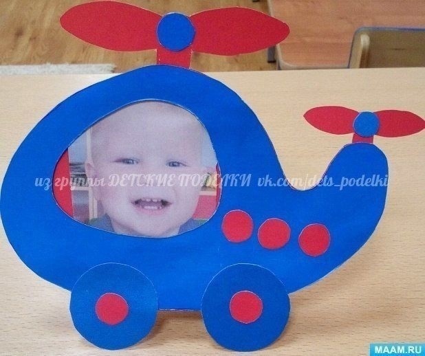 Рамка для фотографий "Вертолетик" Рамка для фотографий "Вертолетик"