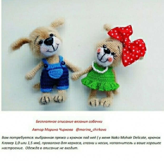 Собачки из пряжи Собачки из пряжи