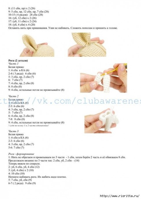 Северные олени Северные олени