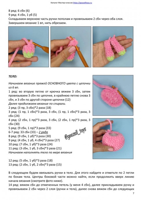 ​Коровка Зоя