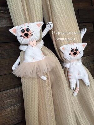 ​Котик для подхватов на детских шторах
