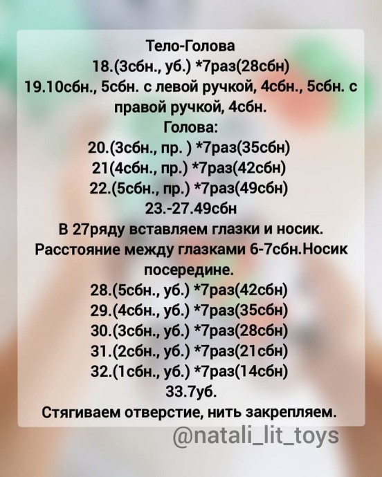 ​Чудесный вязаный котик