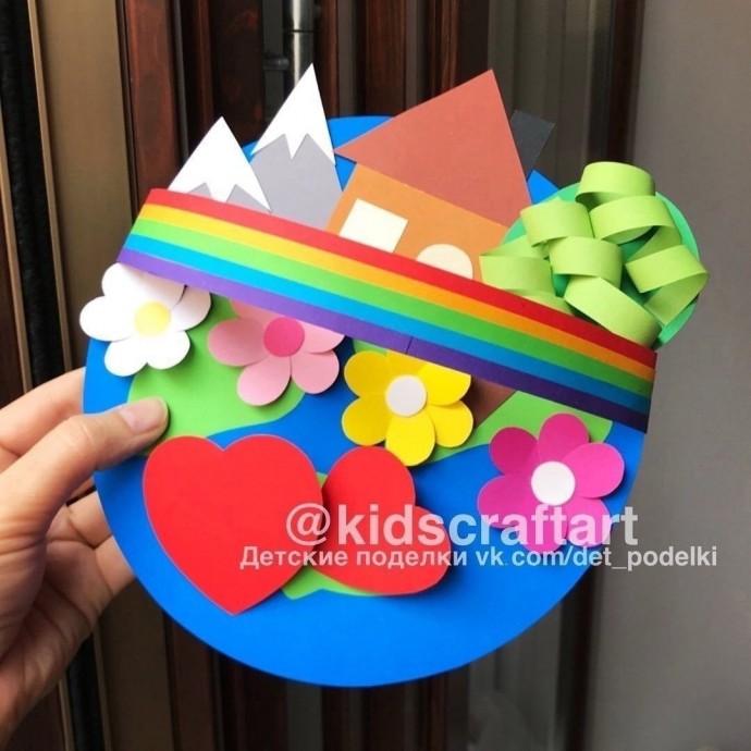 Земля - мой дом Земля - мой дом