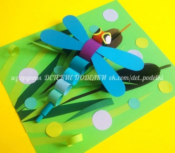 ​Объемная аппликация "Стрекоза-попрыгунья"