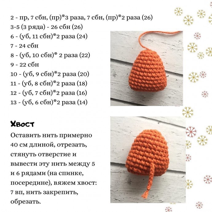 ​Брелок Бычок