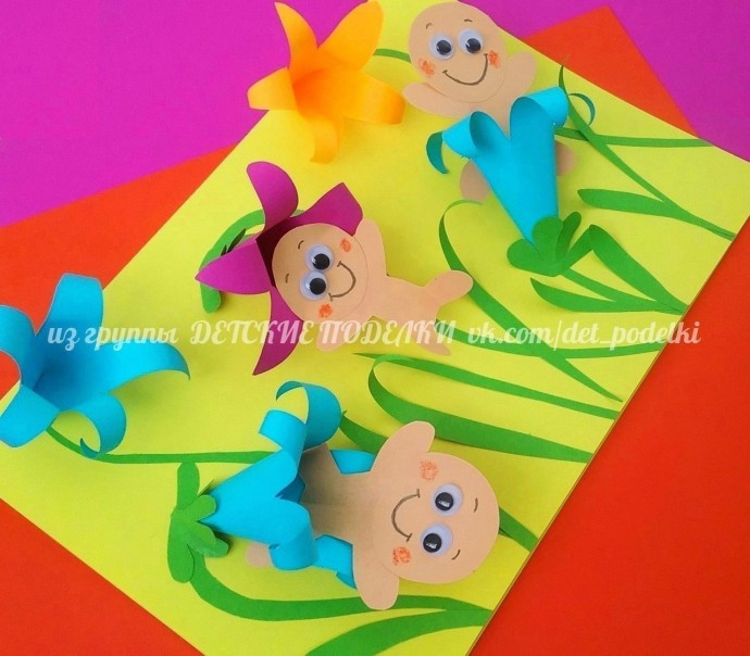 Дети это цветы жизниСхематично вырезаем деток и склеиваем. Дети это цветы жизниСхематично вырезаем деток и склеиваем.