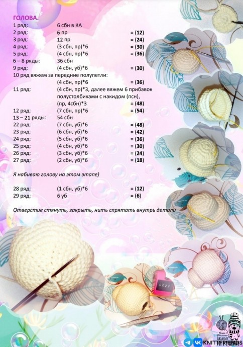 Единорог с кудрями из пряжи Единорог с кудрями из пряжи