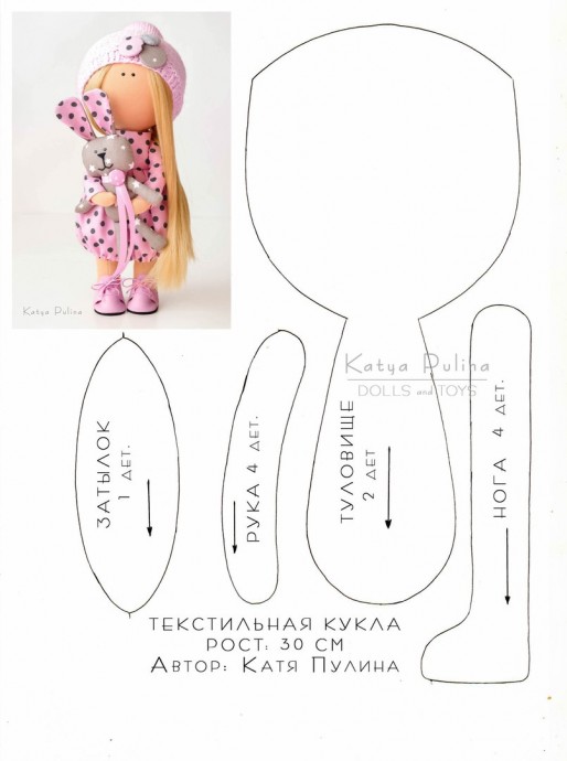 Очаровательные текстильные куколки