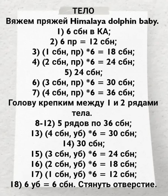 ​Зефирная овечка