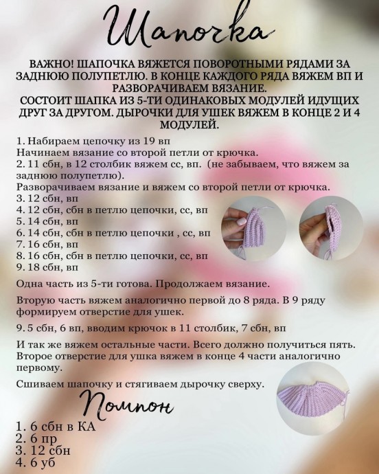 Погремушка Мишка Погремушка Мишка