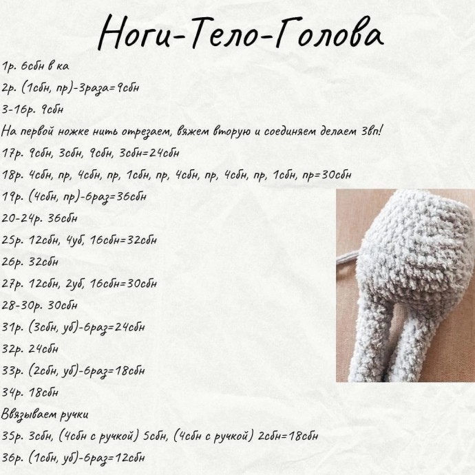 Котик в шортах на подтяжках Котик в шортах на подтяжках