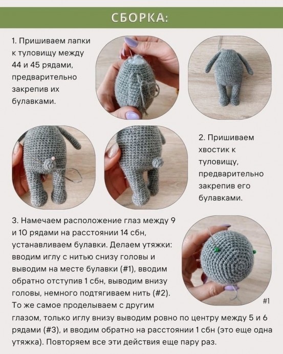 Кролик Луи Кролик Луи