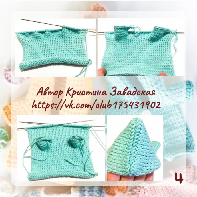 Одежда для мягких игрушек