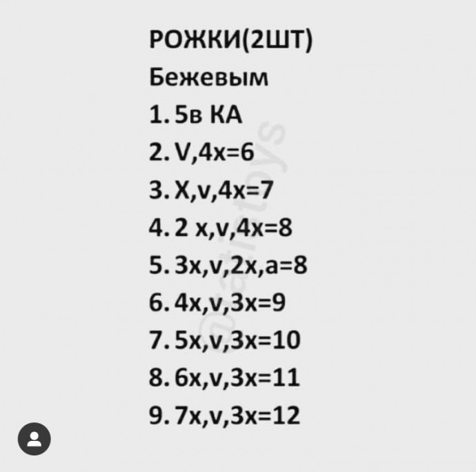 Коровка из пряжи Коровка из пряжи