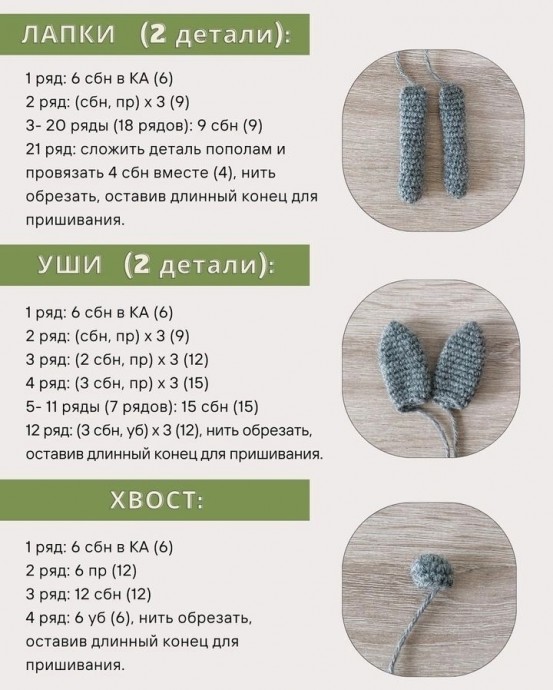 Кролик Луи Кролик Луи