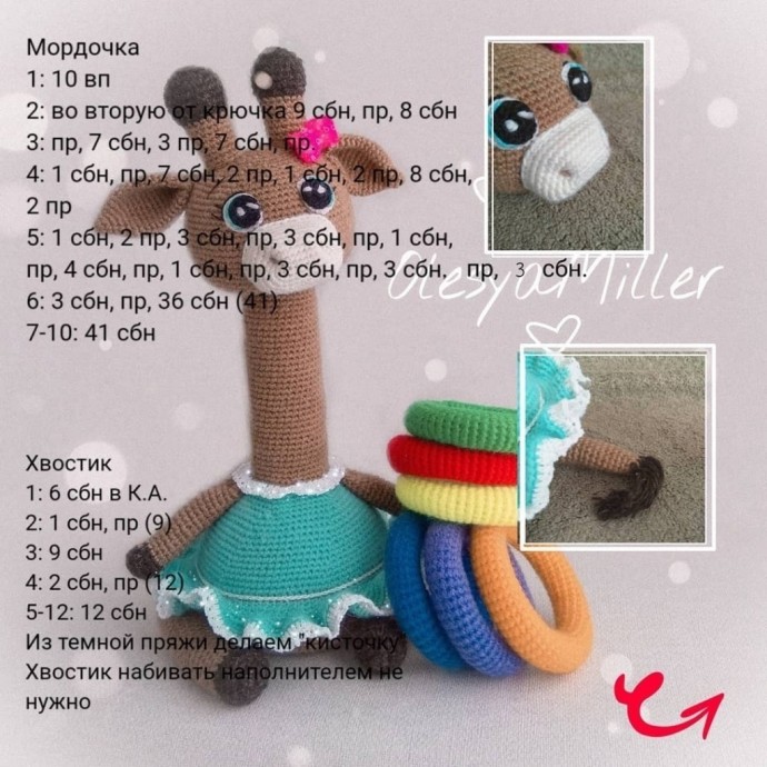 Пирамидка в виде жирафика