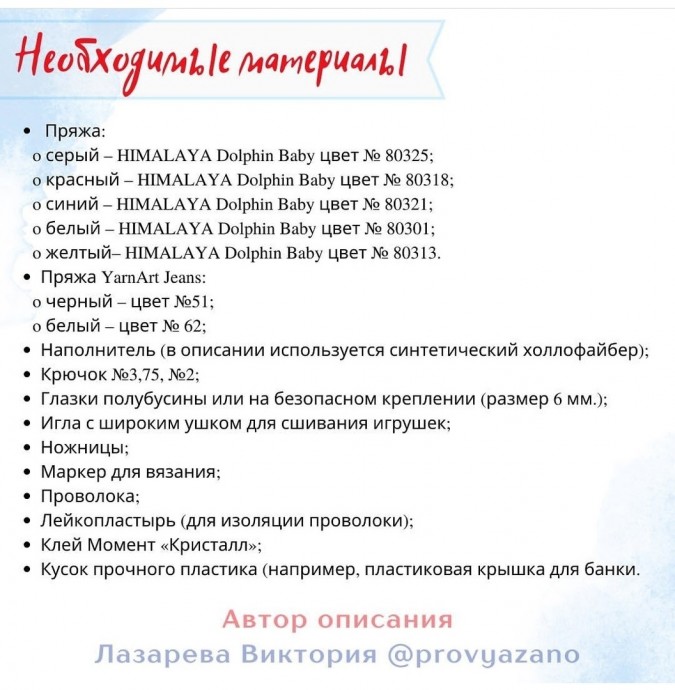 Светофор-регулировщик Светофор-регулировщик