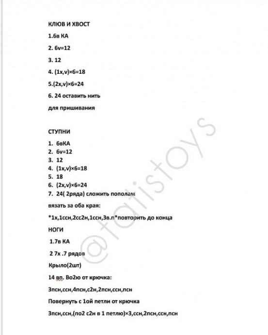 Забавный гусёнок Забавный гусёнок