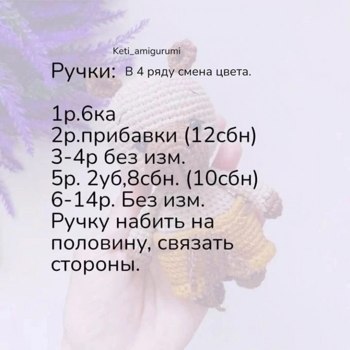 Капибара Капибара