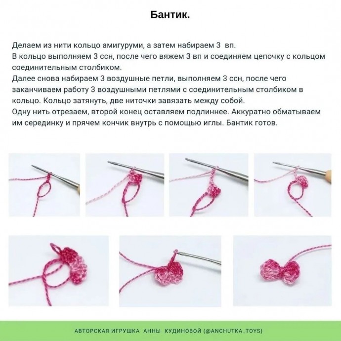 Влюбленные горошины