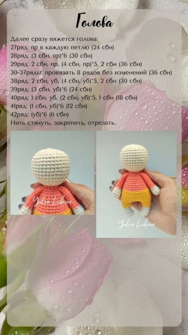 Зайчонок Тишка Зайчонок Тишка