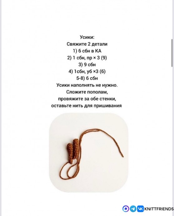 Погремушка Пчелка