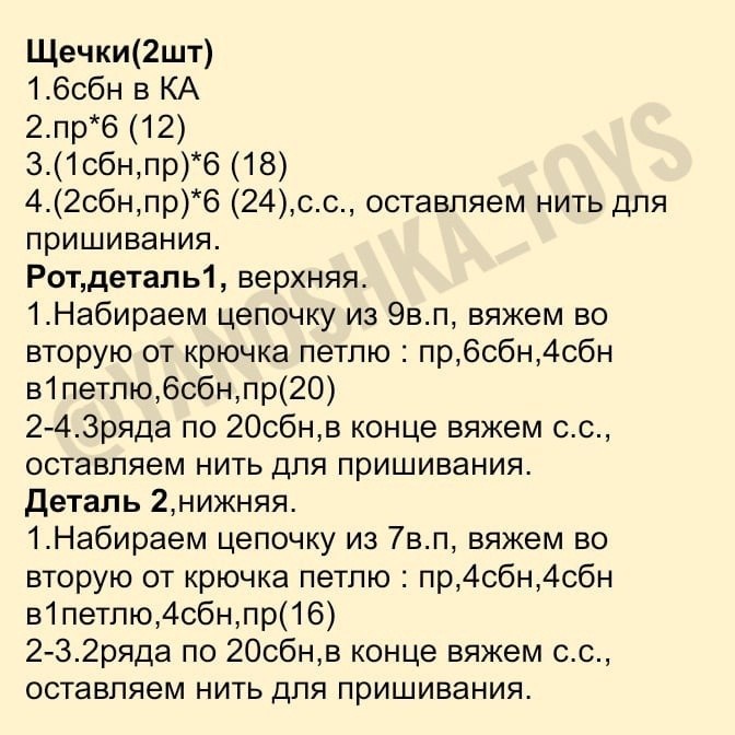 ​Уточка Лалафанфан