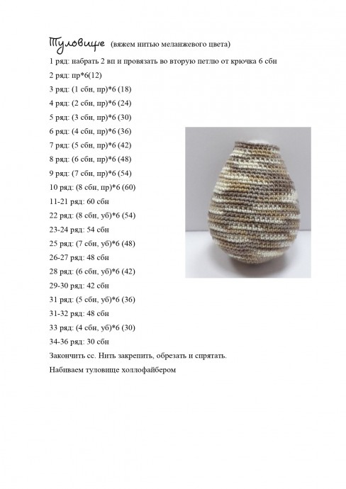 ​Весёлая семейка