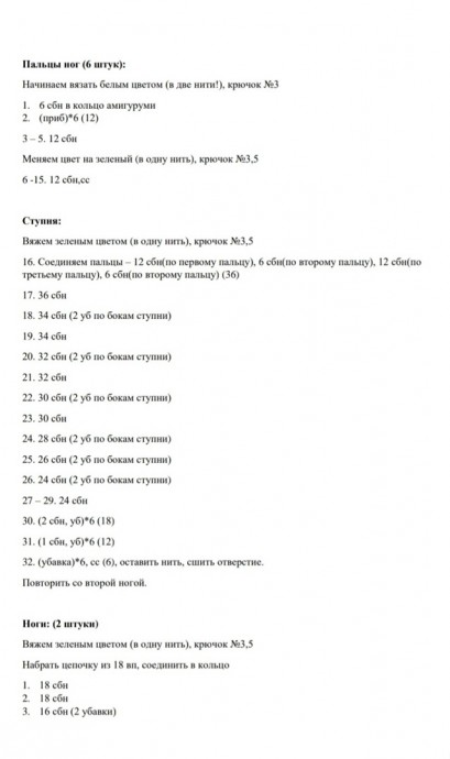 Майк Вазовски