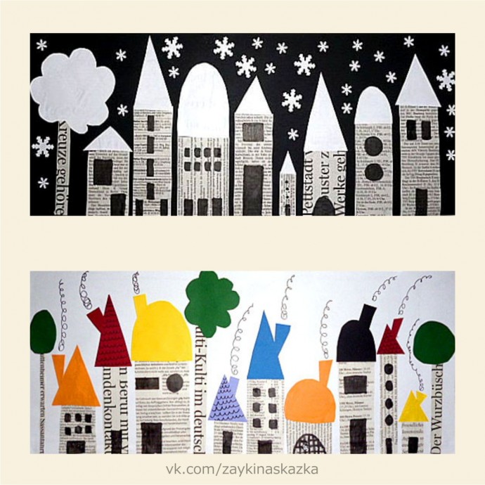 Газетный городок Газетный городок