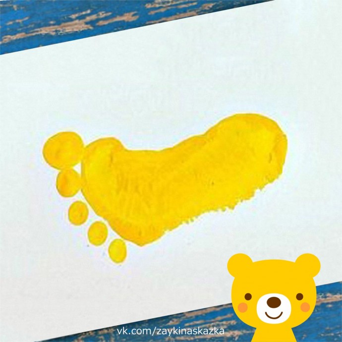 ​Как нарисовать утенка с помощью отпечатка стопы