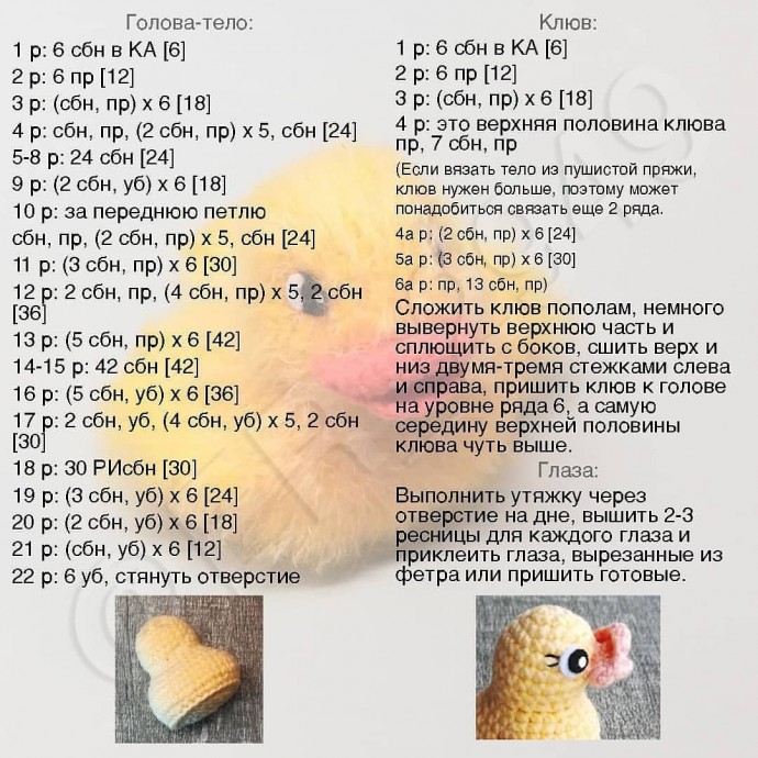 Жёлтый резиновый утёнок Жёлтый резиновый утёнок