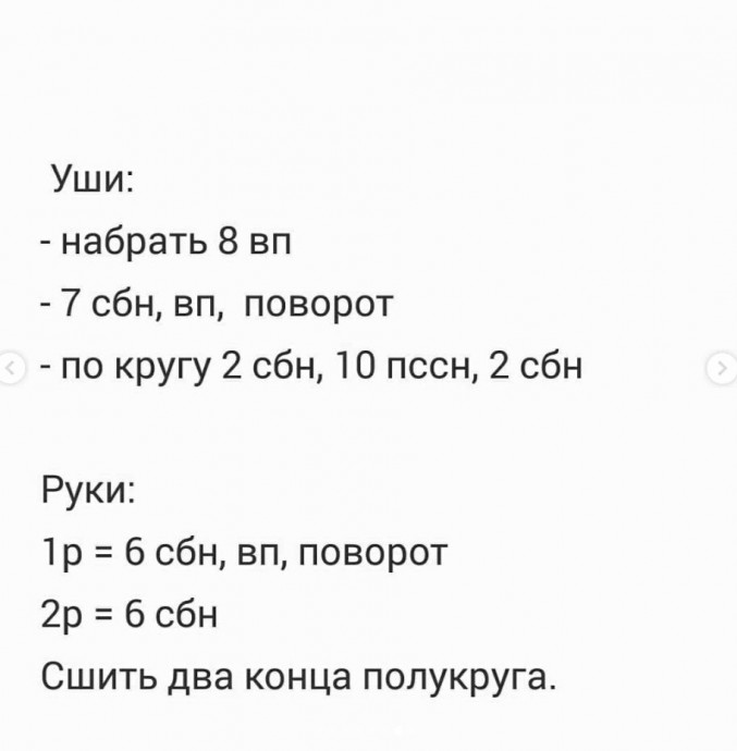 Зайчонок с морковкой